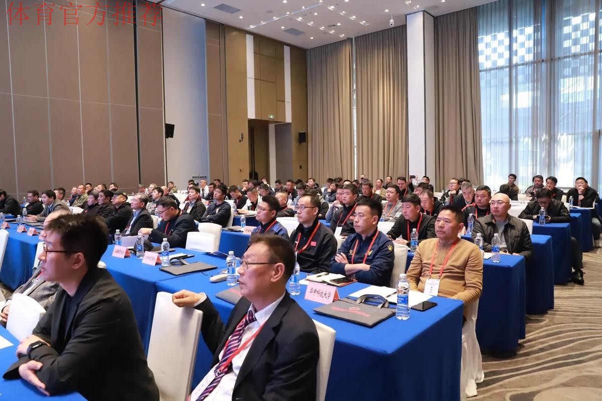 大聚会、大学习、大提升——2018“熊猫杯”国际青少年足球发展研讨会顺利举行 大聚会、大学习、大提升——2018“熊猫杯”国际青少年足球发展研讨会顺利举行